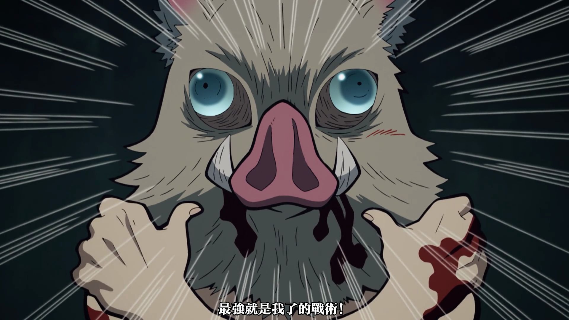 听说一个时代又要过去了 别忘了带给我们的欢乐时光 无鬼不欢 鬼灭之