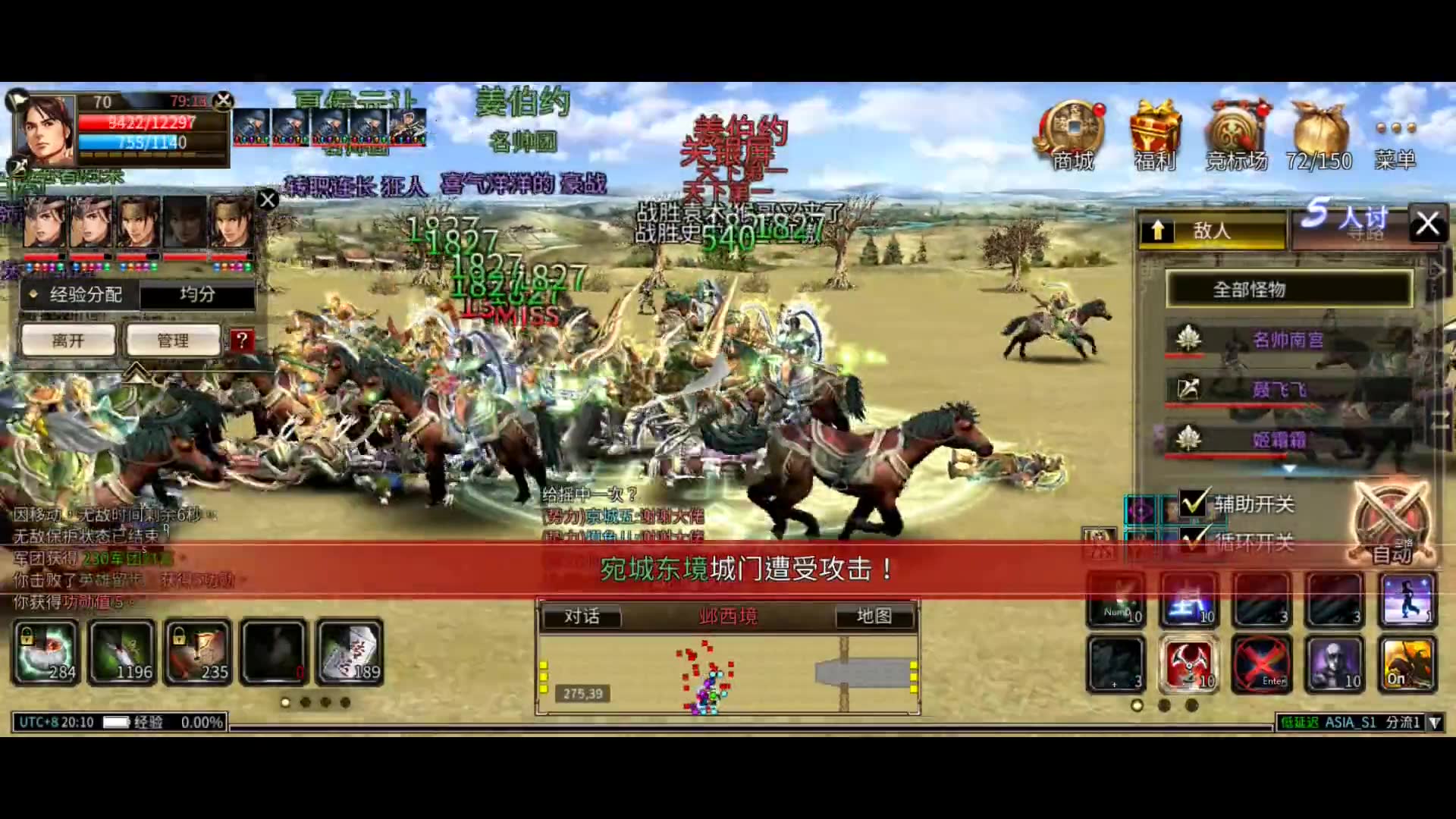 三国群英传m亚服3.4国战日常