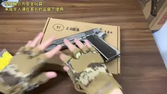 直接6mm小黄豆的钨钢色aqk1911真完美