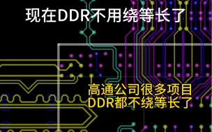 Download Video: DDR绕线很烦！现在可以不用绕了