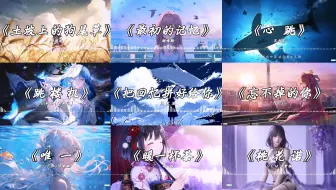 2025年破亿emo神曲，每一首都收藏百万