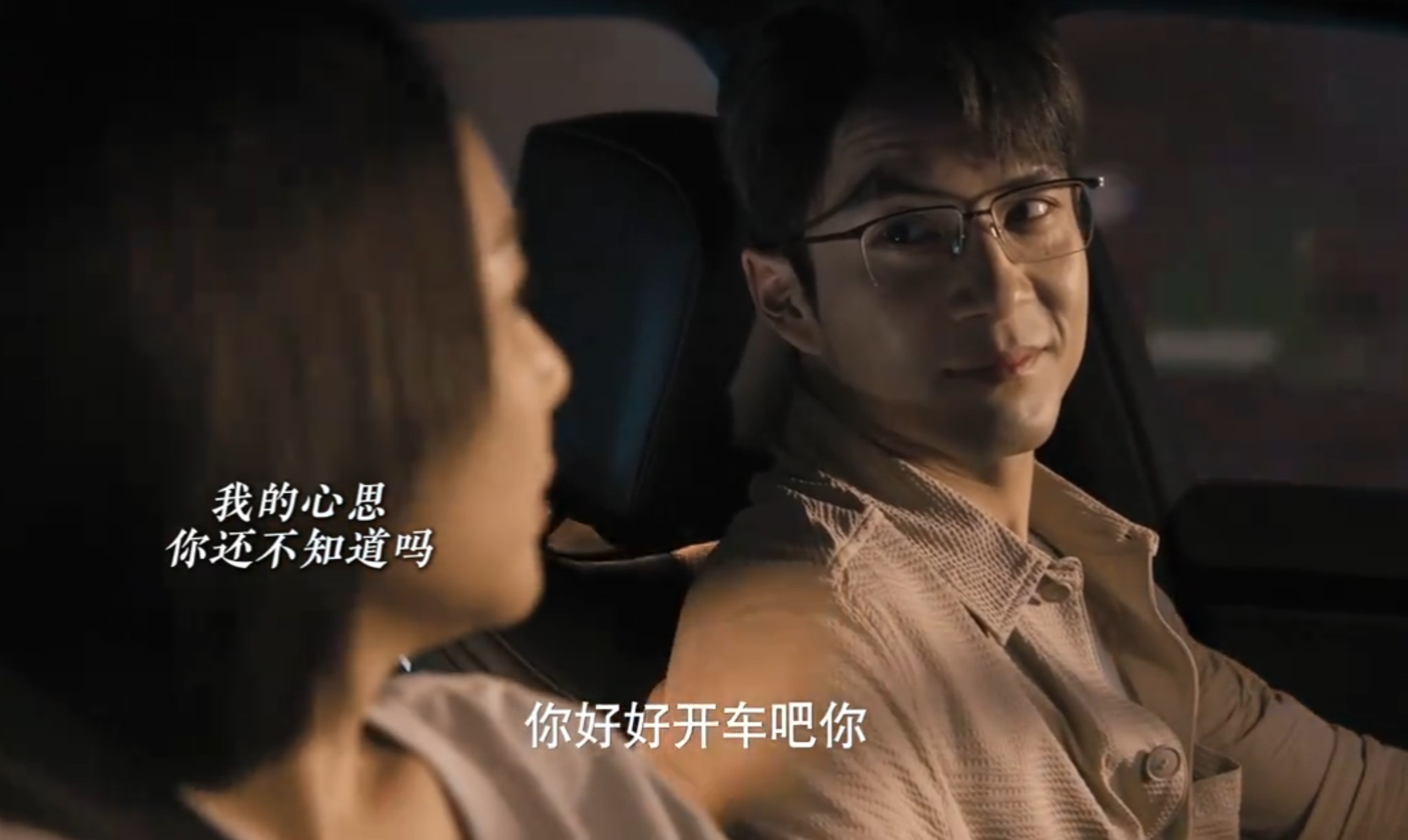 【蒸蒸日上】对她藏了多年的情意，唯独她浑然不觉，追妻路漫漫，李律还要再加把劲！