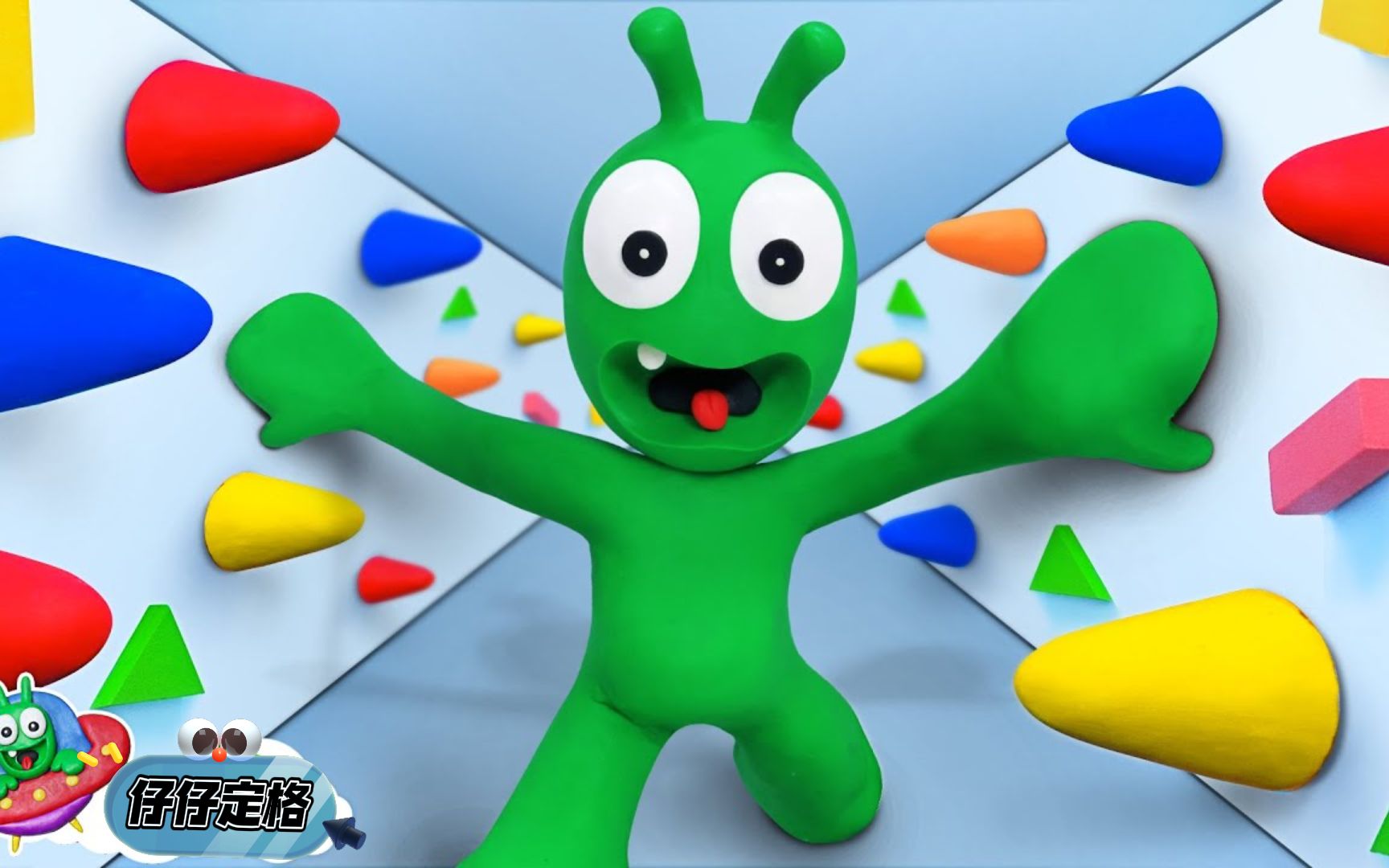 黏土趣玩定格:仔仔来到神秘的按钮房间,这些按钮都有什么用呢?