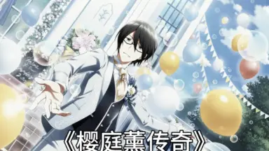 桜庭薫 第1弾 バラ缶セット アイドルマスターSideM 桜庭薫 10th 缶バッジ - メルカリ