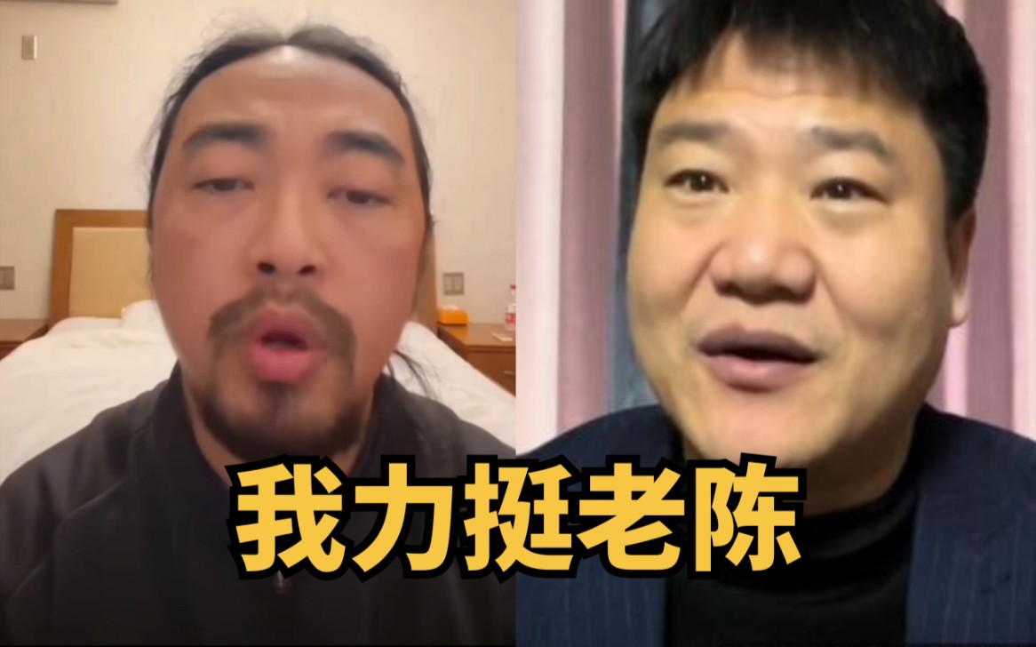 峰哥公开支持老陈,做好事需要经济支持.手机游戏热门视频