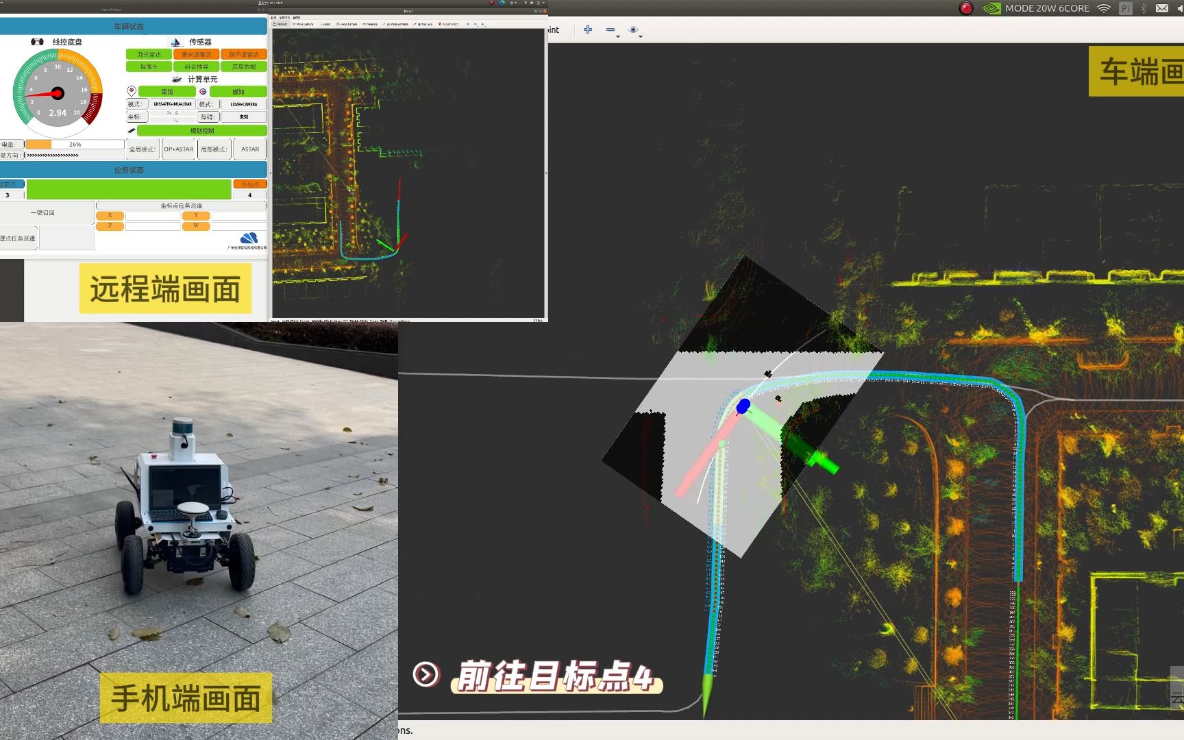 Autoware自动驾驶套件功能演示哔哩哔哩bilibili