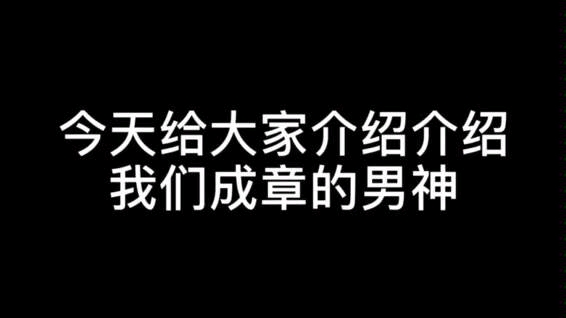 衡阳市成章实验中学哔哩哔哩bilibili