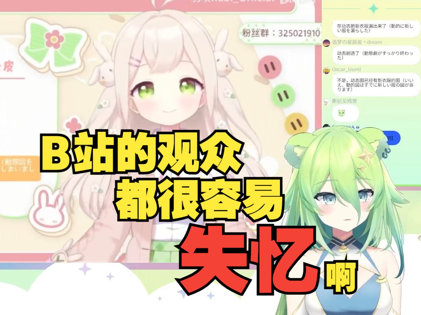 【星熊uru】看了傻不拉几的rabi,IQ+3000哔哩哔哩bilibili