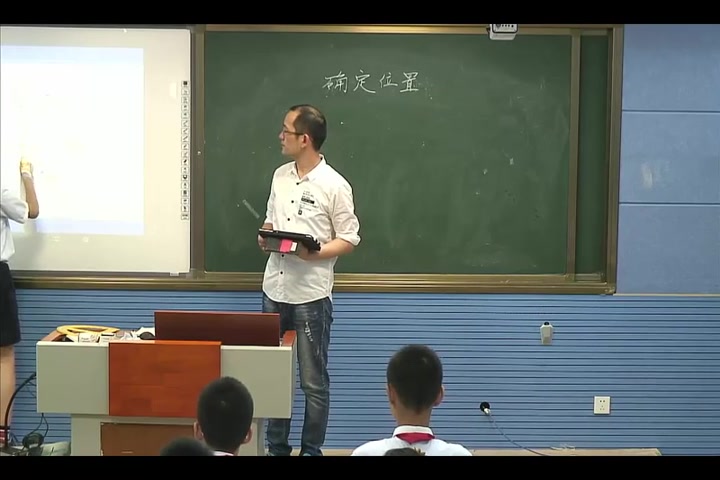 [图]【获奖】苏教版小学数学优质课视频《在平面图上表示物体的位置》-吴老师优质课公开课教学视频