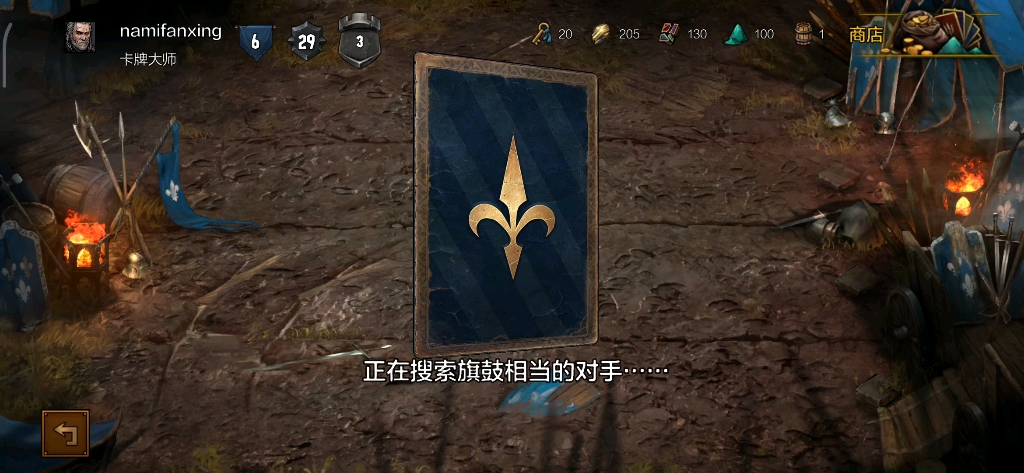 活动作品昆特牌来一局昆特牌吧我10张牌你能秒我