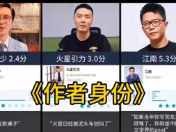 Descargar video: 原来作者属于危险职业呀！