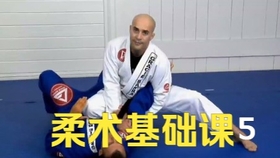 John Danaher Open Guard_哔哩哔哩(゜-゜)つロ干杯~-bilibili