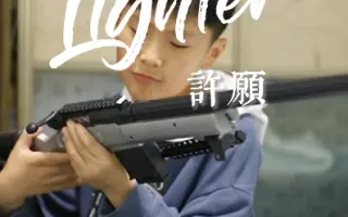 许愿-大二短视频创作课小作业