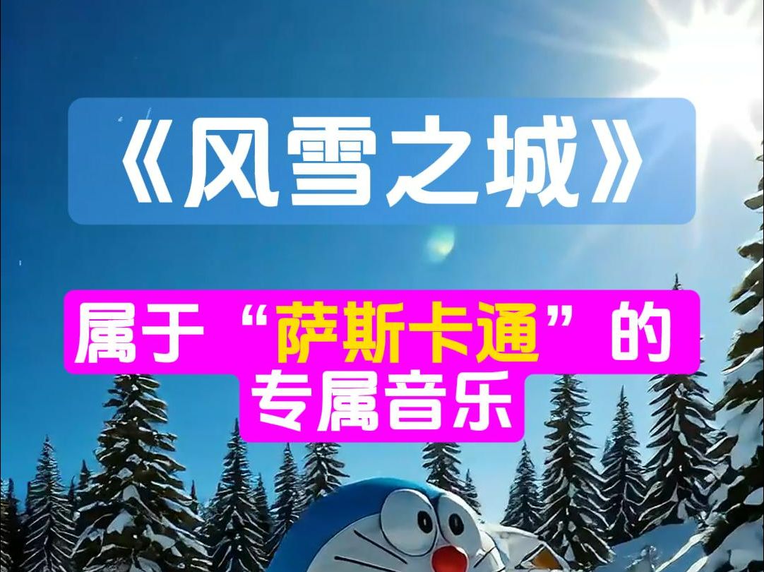 风雪之城 闪电图片