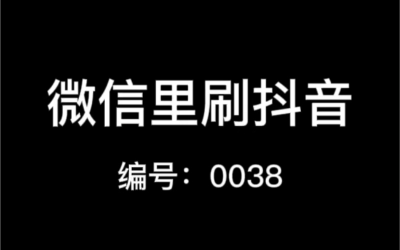 微信里可以打开淘宝链接?哔哩哔哩bilibili