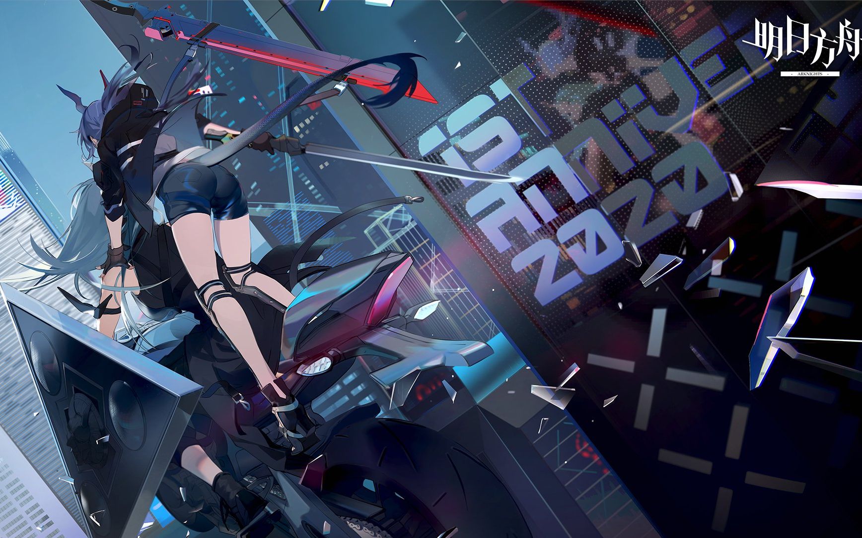 明日方舟7-16突袭 2020-05-01 21-02-25_哔哩哔哩 (゜-゜)つロ 干杯