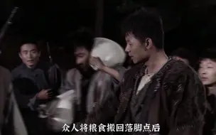 Download Video: 当着老头面刨人家祖坟，山上的笋都被这三人夺了