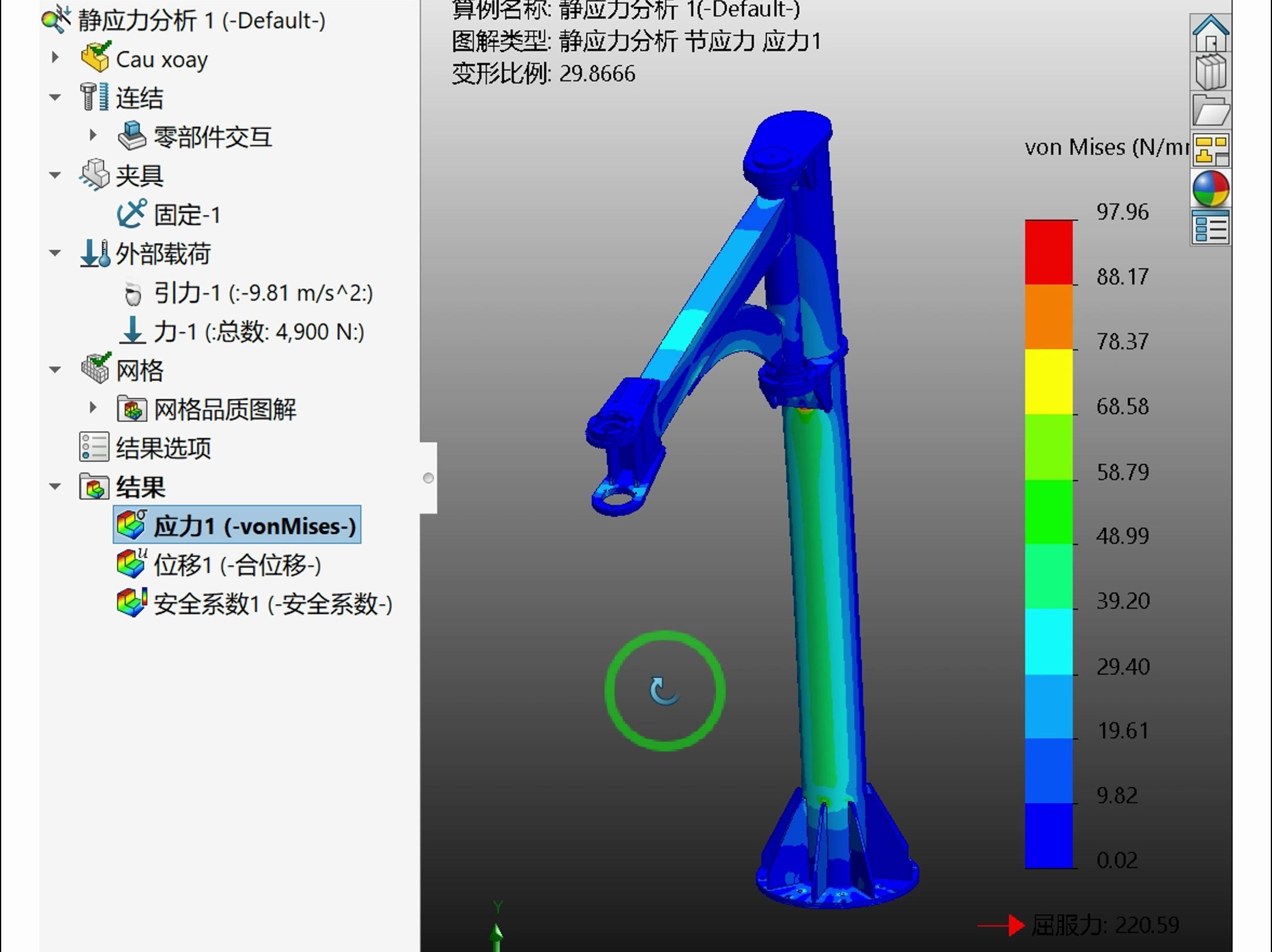 单立柱吊装支架结构SolidWorks结构强度问题 #SolidWorks老白#Simulation哔哩哔哩bilibili