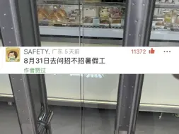 下载视频: 你敢说我就敢拍