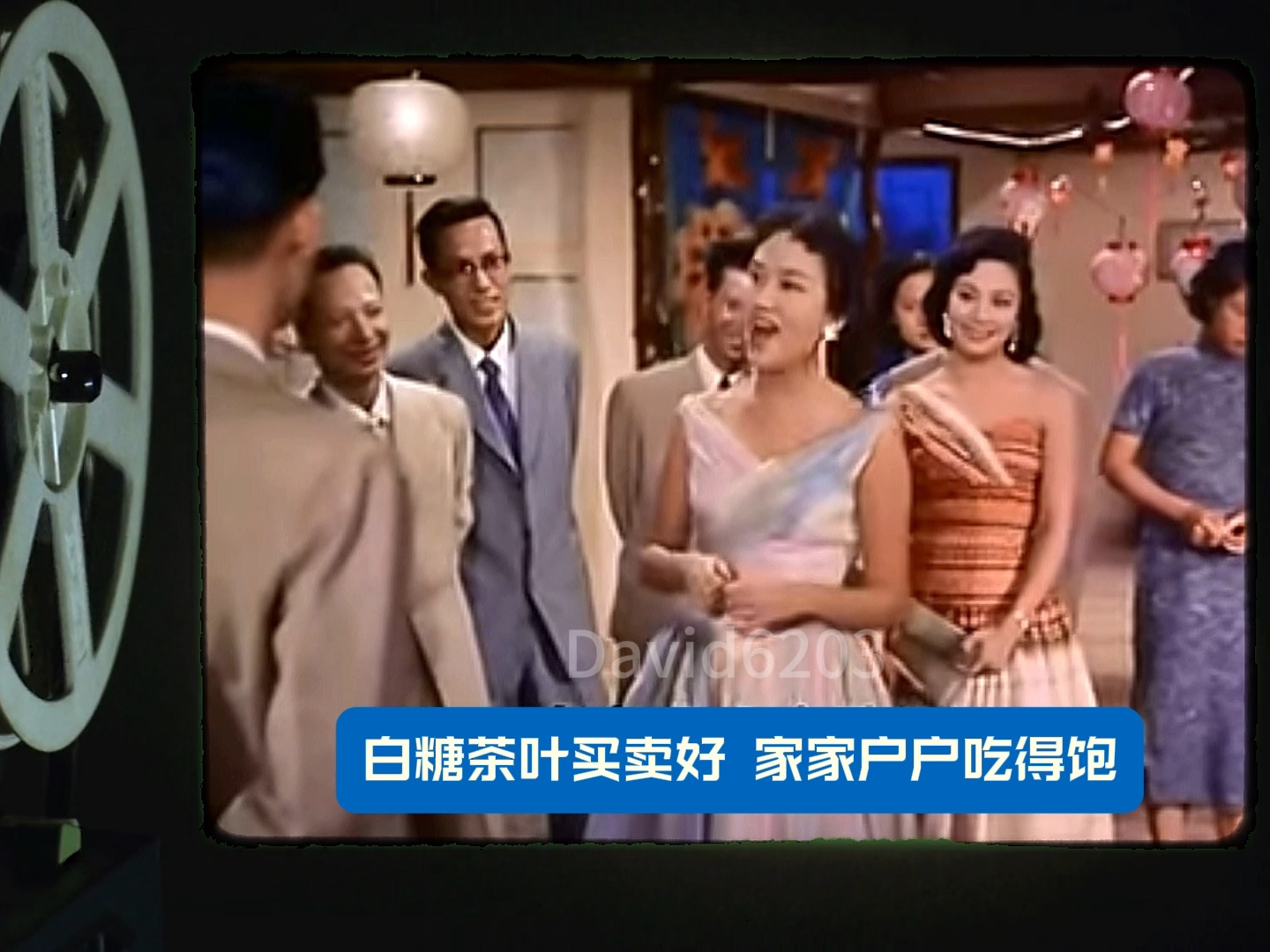 《台湾小调》葛兰(1959)哔哩哔哩bilibili