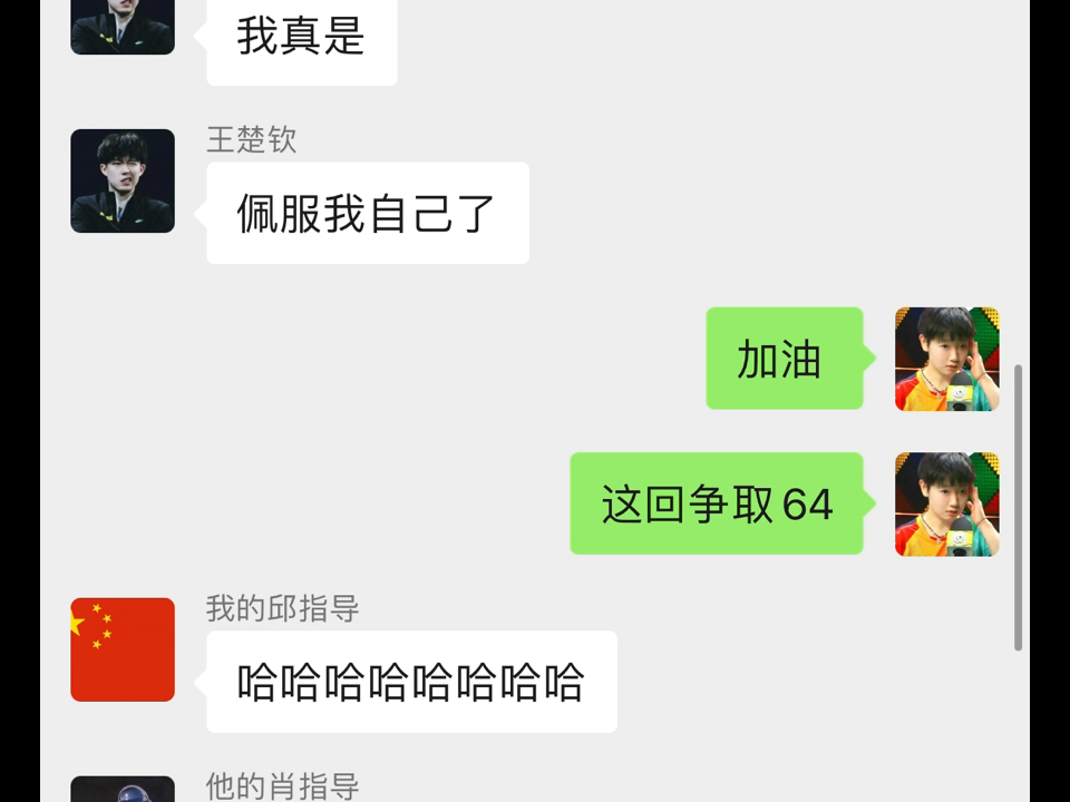 有爱的一家四口哔哩哔哩bilibili