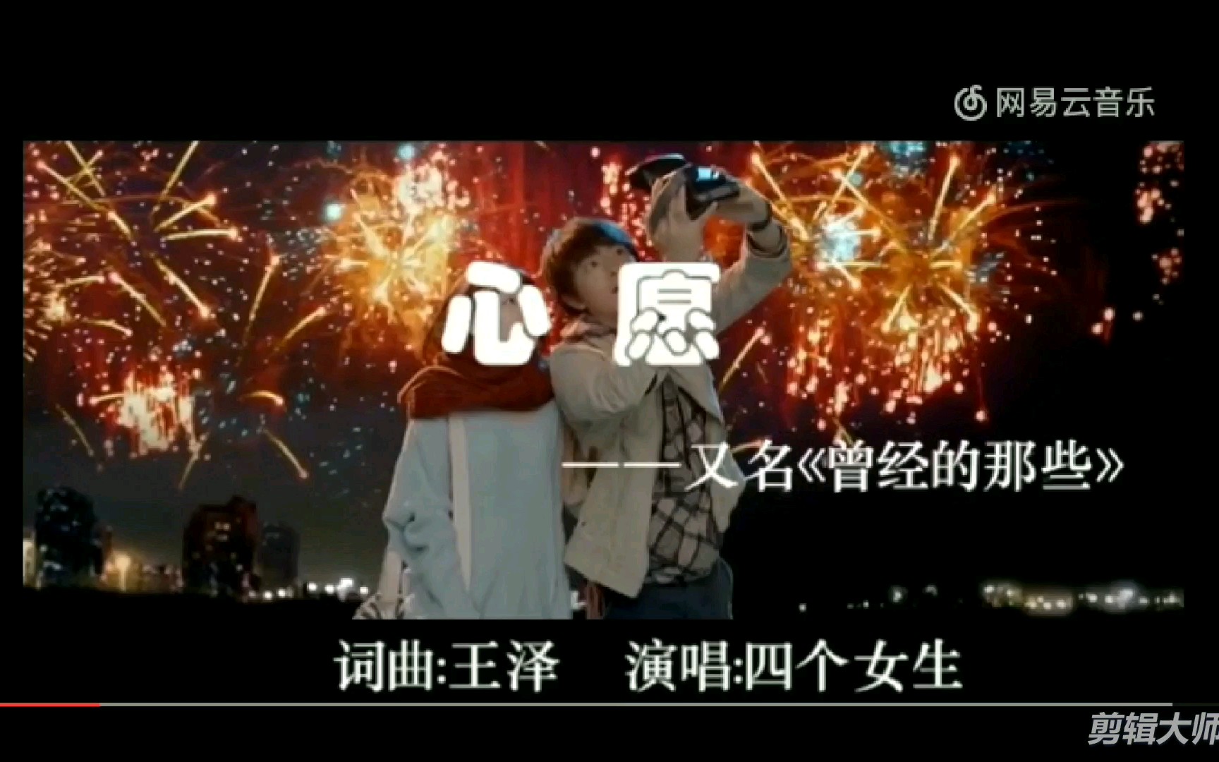 【经典老歌《 心愿 》】23年前的校园风歌曲依旧扣人心弦,难以忘记那段求学岁月哔哩哔哩bilibili