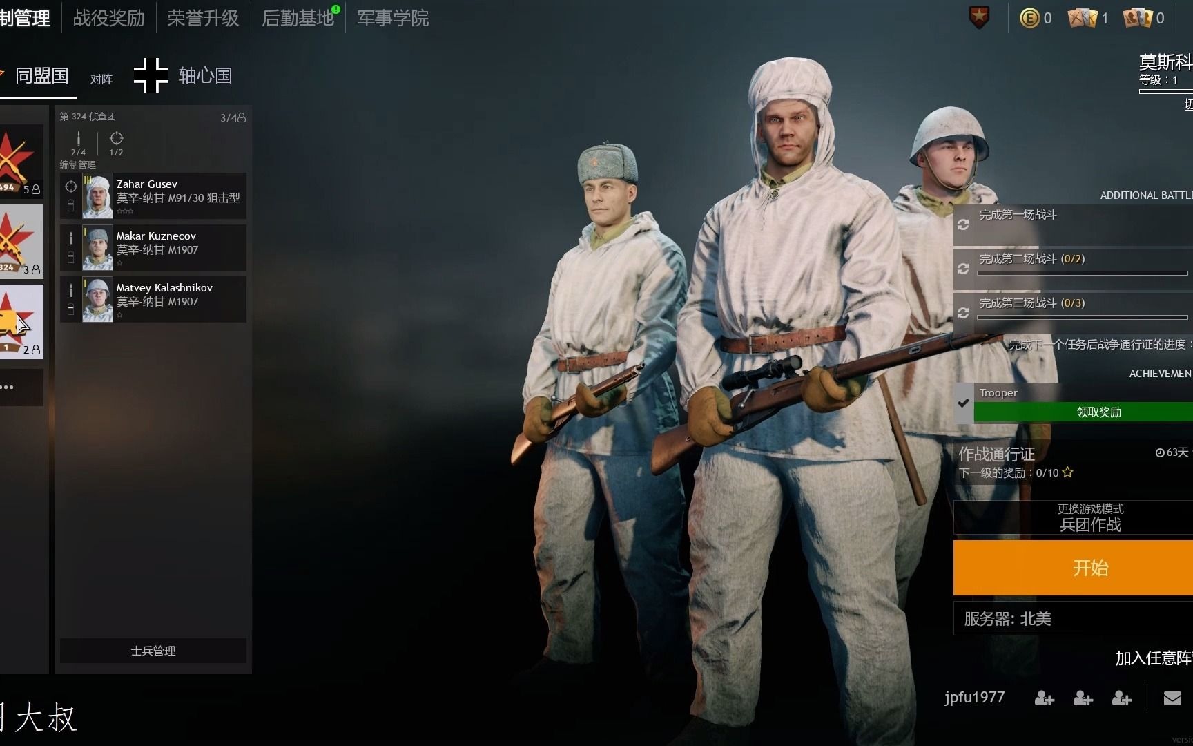 免费战地类游戏推荐enlisted应征入伍公测制作很不错