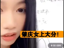 Tải video: 我叫《 格 硬 来 》，工作是 ji 头，梦想是抄老C牌 ！