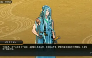 熊谷直实 搜索结果 哔哩哔哩 Bilibili