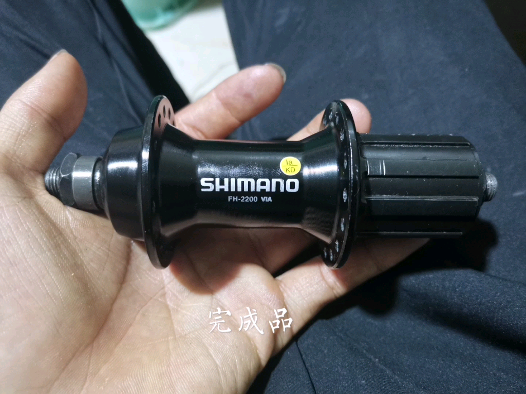 禧玛诺2200公路花鼓塔基内部结构拆装
