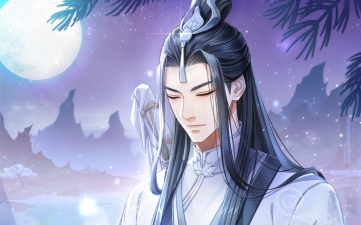 【掌门太忙】苏慈·鹤踪 sr刻印剧情 灵海