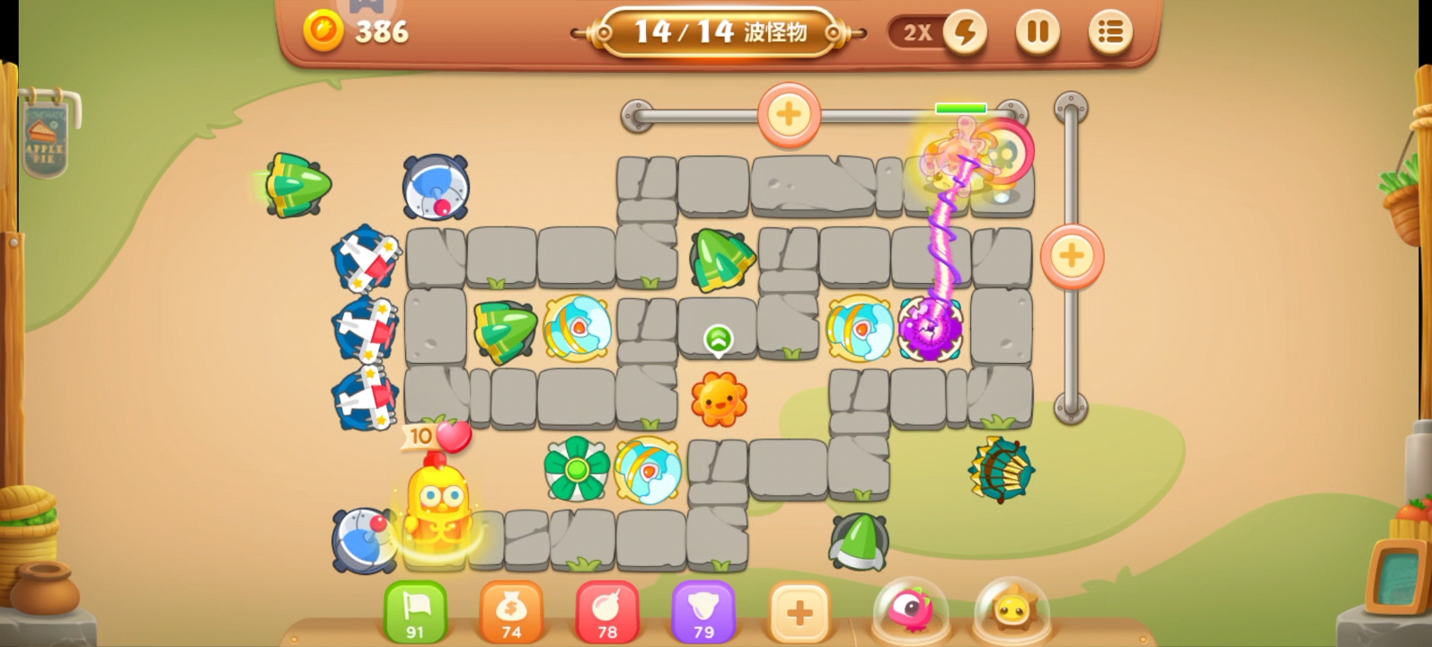 保卫萝卜3-集市-57