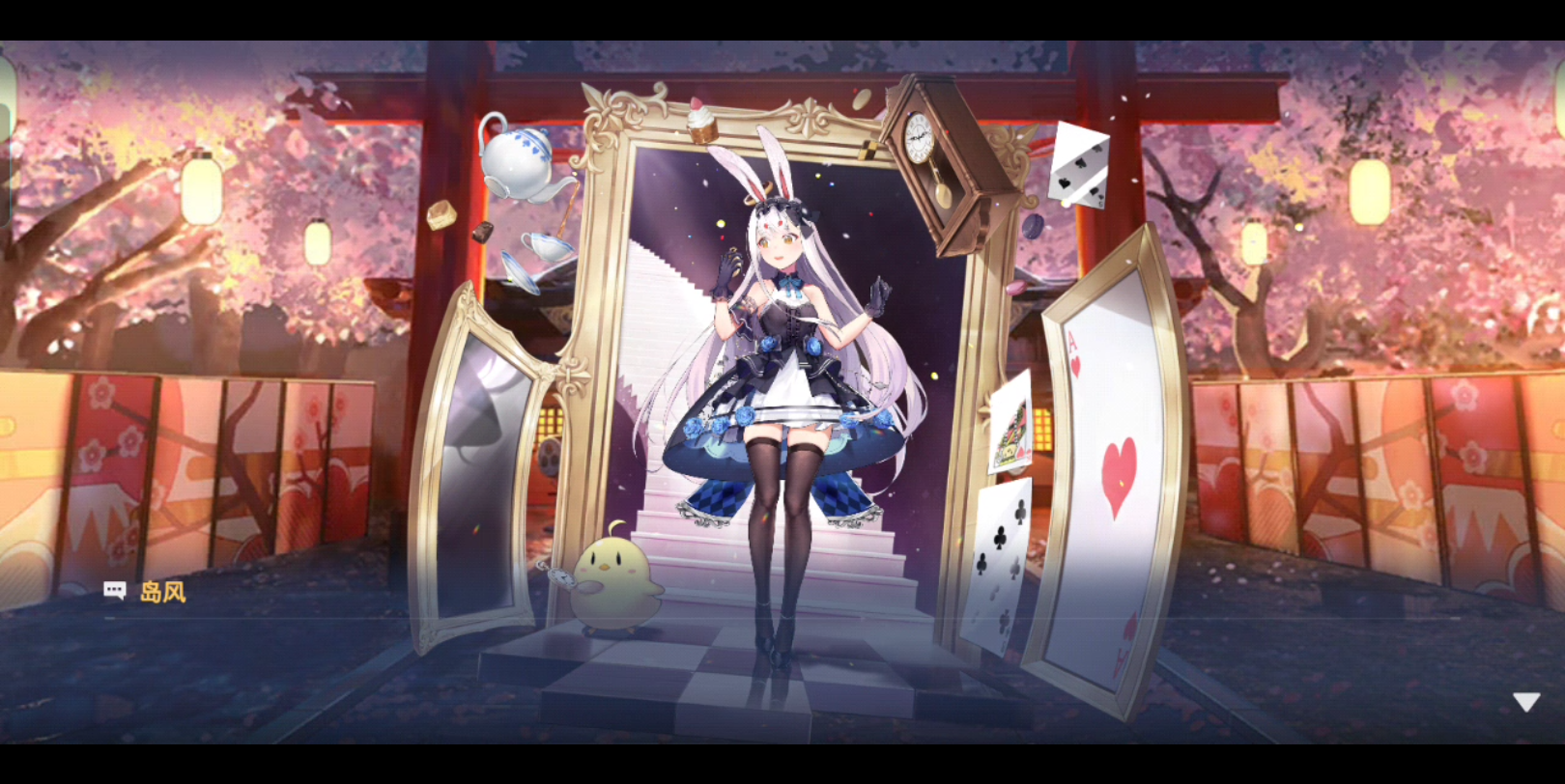 【碧蓝航线】岛风誓约纪念