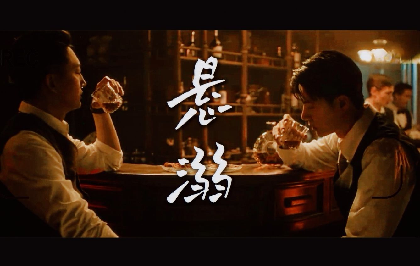 "沈师在上,受若来三拜""你我从此,恩断义绝"