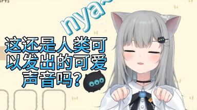 甘城猫猫抱枕开箱~_哔哩哔哩_bilibili