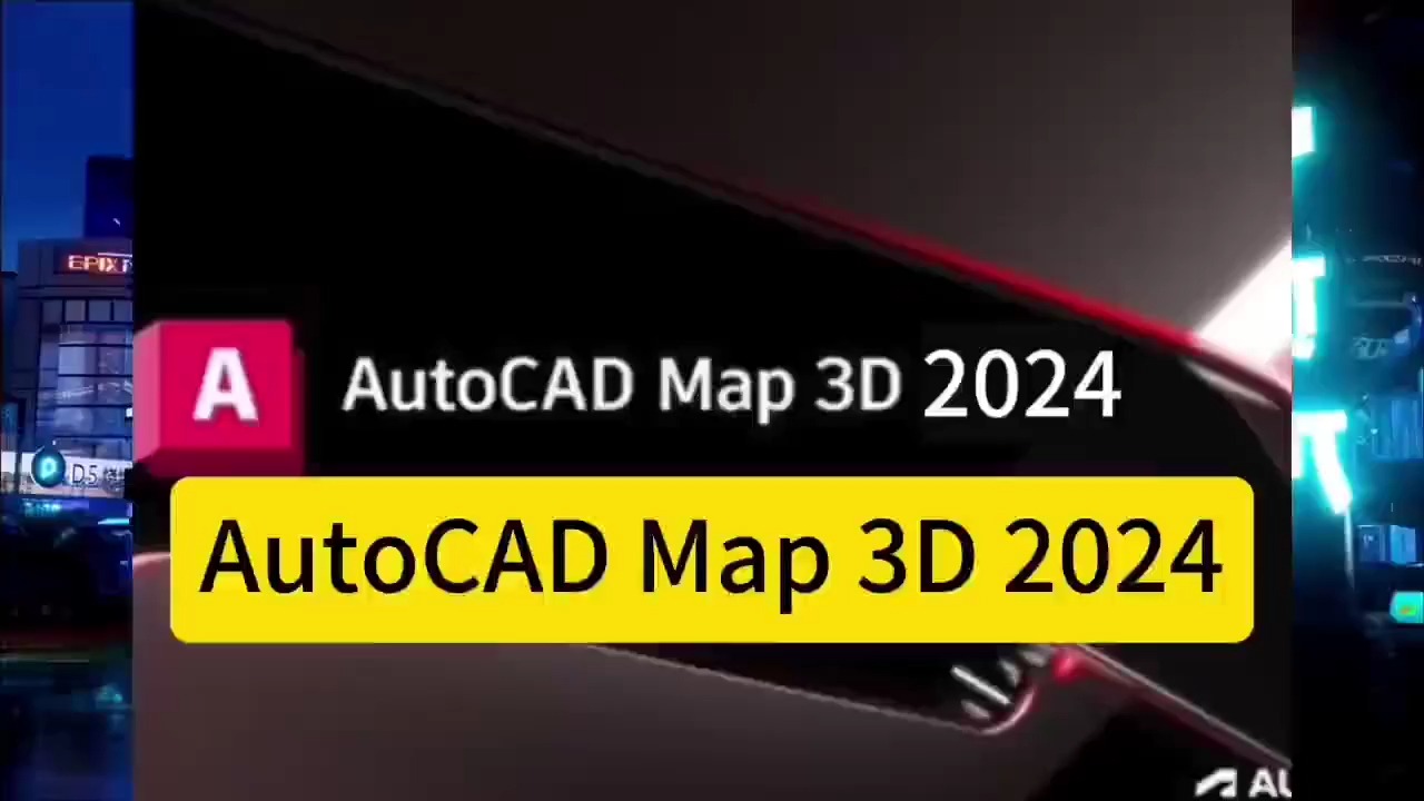 AutoCAD Map 3D 2024最新版软件下载AutoCAD Map 3D 2024详细安装步骤哔哩哔哩bilibili