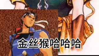 【恶魔城】街头颜值打分