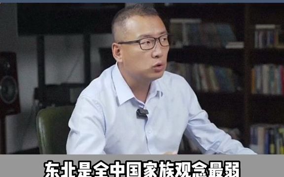 [图]为啥东北人社交能力那么强？