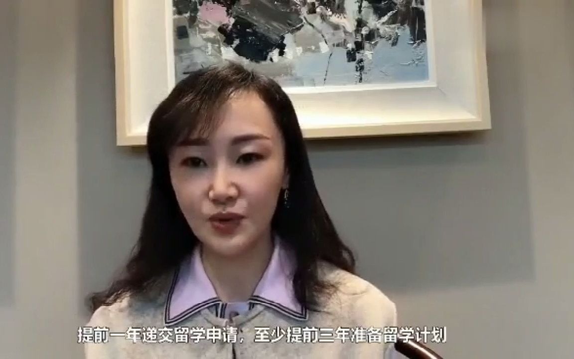 英语国家留学须知哔哩哔哩bilibili