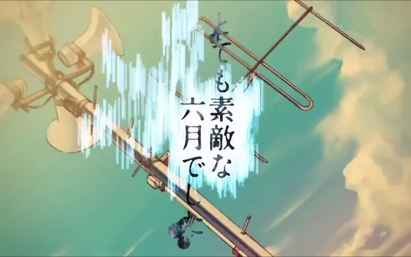 【神音ヒロ】とても素敵な六月でした