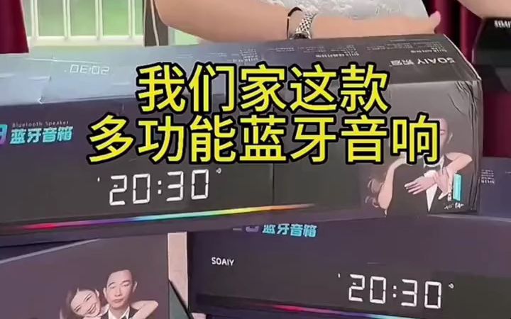 索爱蓝牙音箱 索爱SH18电脑音响台式家用蓝牙小音箱游戏桌面有线笔记本电竞游戏哔哩哔哩bilibili