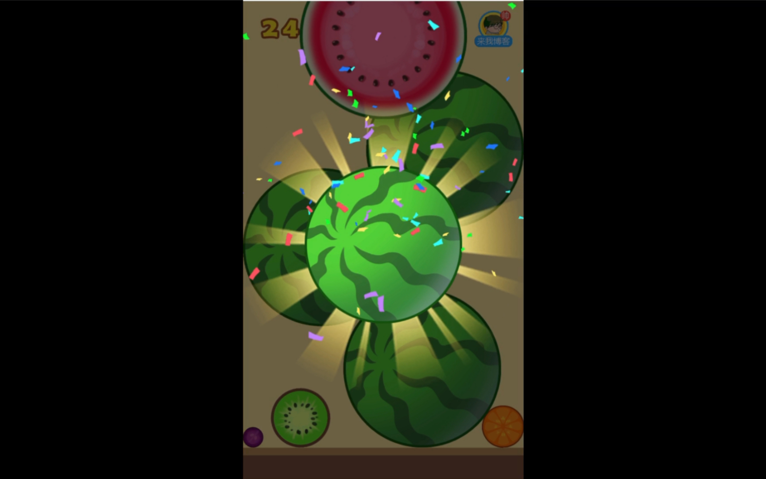 四十秒合成三个大西瓜!