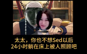 Download Video: 【Sed】经常吃糊糊容易糖尿病 你也不想24小时伺候我吧？ Momoko:谁在造谣！拖出去撒了！