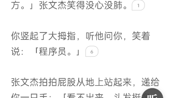 [图]［窗外噩梦］凌晨三点，官方警报消息吵醒了你，消息内容是：［不要抬头看月亮］