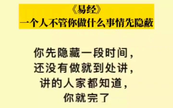 涅槃重生最励志的诗句你听过吗 枕上诗书 古诗词 好书单哔哩哔哩bilibili