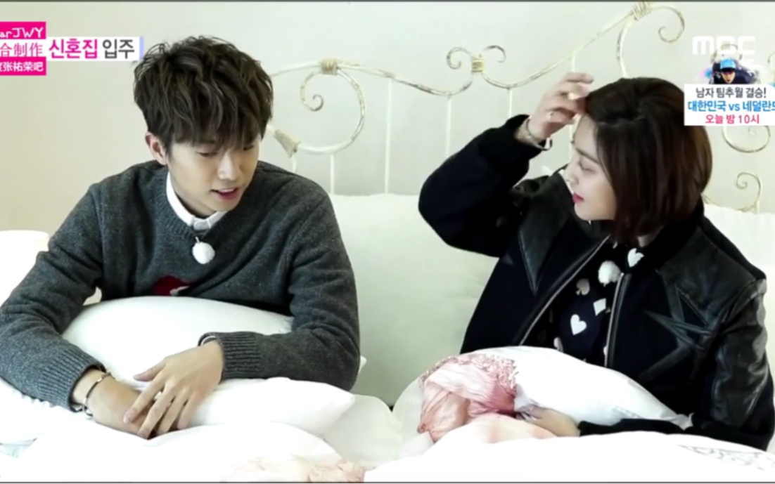 兔绒夫妇男人一瞬间的心动难以掩饰第43秒张佑荣眼神高能