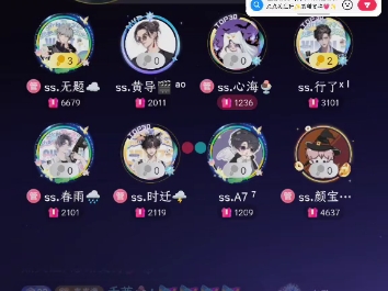 11/1 《11》哔哩哔哩bilibili