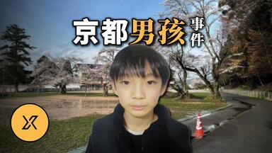 1987] Naoki Watanabe(渡辺直樹) – Star Child [Full Album]_哔哩哔哩_