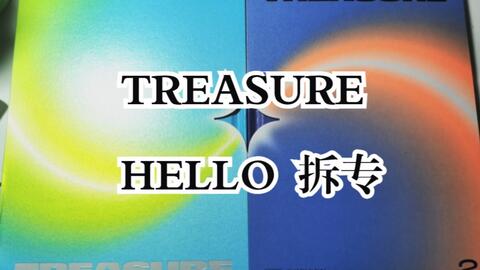 TREASURE 拆专】HELLO PB+TAG版K4特典_哔哩哔哩_bilibili