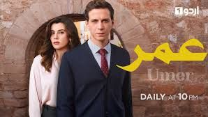 Umer | Episode 159 | Turkish Drama | 21 March 2026